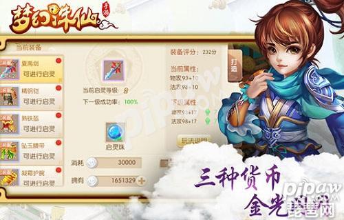 梦幻诛仙手游金锭300万(梦幻诛仙手游金锭哪些途径获得 金锭有什么用？)