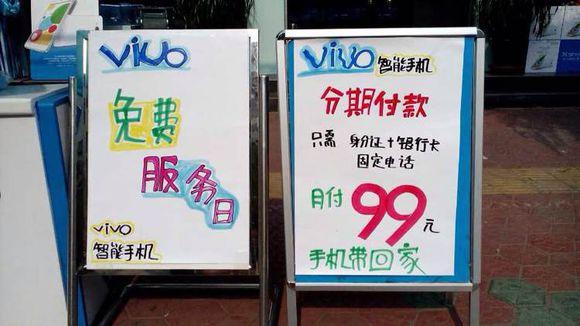 怎么分期付款买手机啊(想分期买手机？这4点你必须了解，消费要注意防“坑”啊！)
