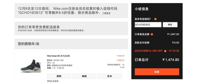 耐克正品专卖店图(NIKE官网双十二今日折扣推荐)