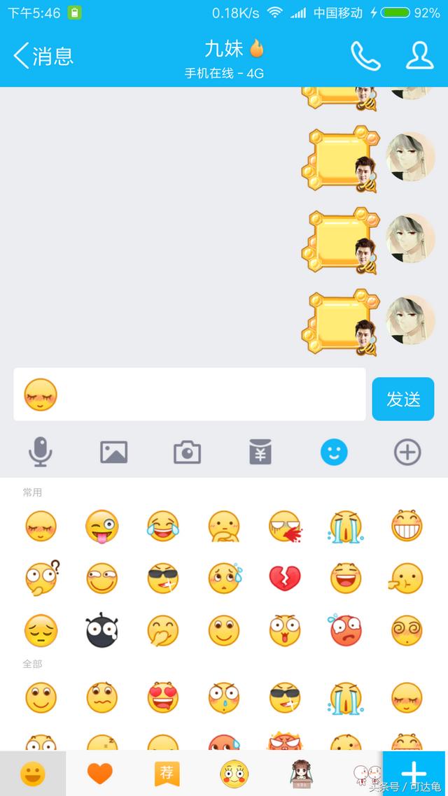 口令红包怎么发给别人(“发别人永远抢不到的口令红包 ”  小技巧你学会了吗？)