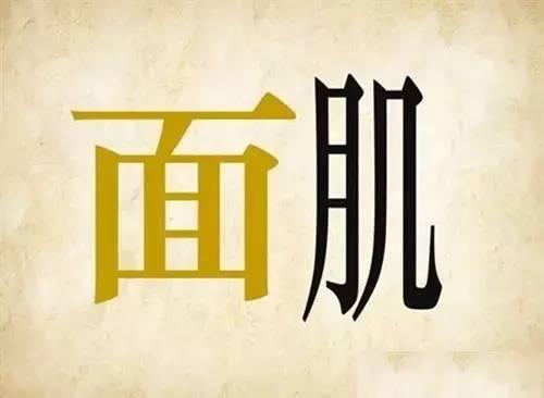 疯狂猜歌曲中五个字的歌名(疯狂猜成语：孩子看出13个，爸爸只猜对5个！第7张图确实难猜)