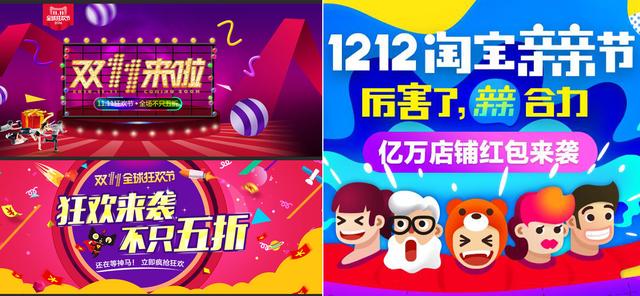 淘宝联盟下载手机版本下载(淘宝联盟你用过吗？网购省钱！)