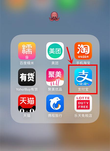 支付宝怎么设置指纹支付(支付宝怎么设置指纹支付，快捷安全首选！)