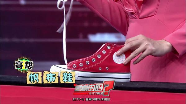 高帮鞋怎么系鞋带好看(高帮鞋穿脱更方便！只需从上往下穿鞋带)