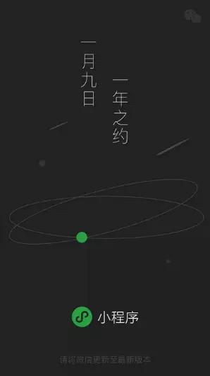 怎么开通微信小程序(只需两步，轻松添加微信小程序入口)