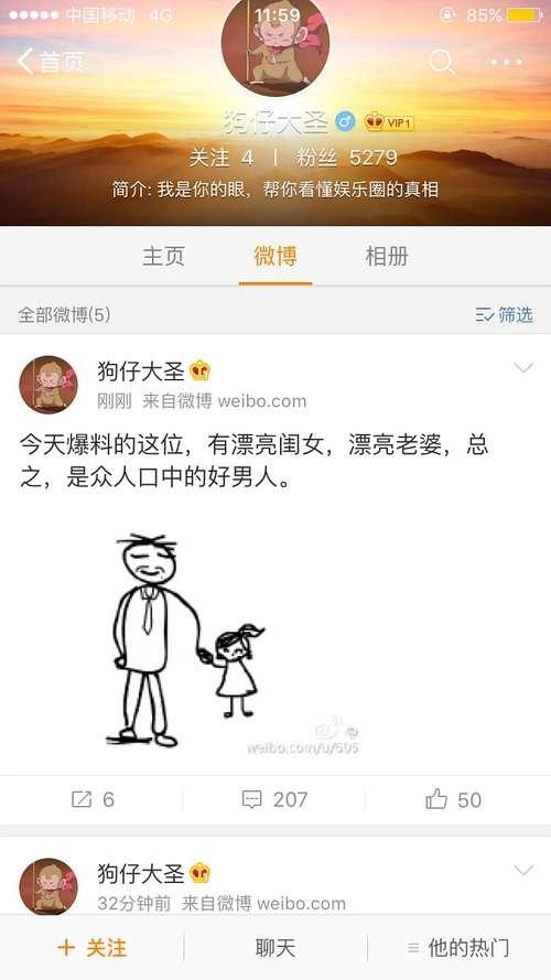 卓伟爆料黄磊出轨(卓伟再爆出轨男星且有妻女，网友：要是十八线小艺人就走人吧！)