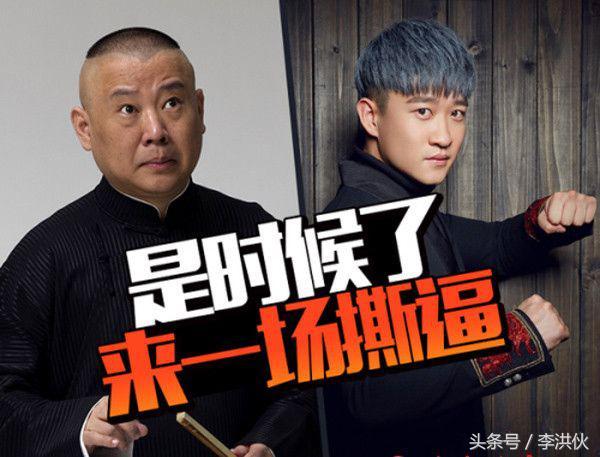 曹云金发票什么梗(曹云金：我绝对不是耍大牌的人，任何承诺都不如发票靠得住)