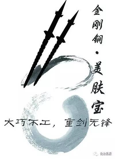美肤宝好吗(大巧不工 从专业线到日化尖兵，美肤宝凭什么？)