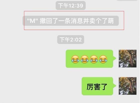 怎么恢复聊天记录微信最简单(怎么恢复微信删除的聊天记录最简单)