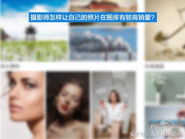 华盖创意官网(摄影师怎样才能在网上卖出更多照片？)