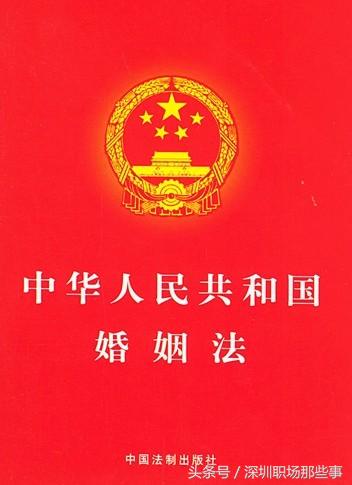 婚姻法二十四条争议多(结婚有风险，离婚需谨慎！婚姻法二十四条争议多)