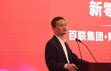 新零售是什么意思(马云说的“新零售”到底是啥？如何影响普通人生活？)