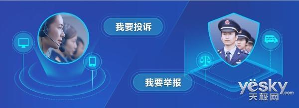 315怎么投诉最有效(打12315投诉后悔了)(315维权正当时 这几个举报渠道值得收藏)