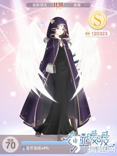 奇迹暖暖搭配师联盟攻略18-1(奇迹暖暖公主级18-支1如何搭配 公主级18-支1高分攻略)
