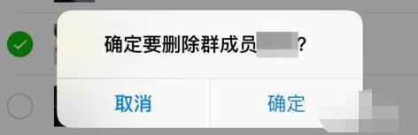 微信怎么踢人出群聊(微信群如何优雅地踢人？3种社群退出机制（附案例）)