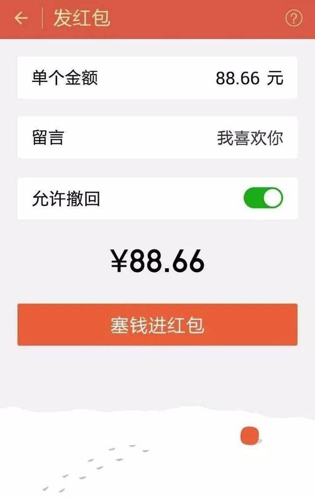 微信红包对方没领怎么撤回(微信红包真的能撤回！教你如何撤回红包，这样做！)