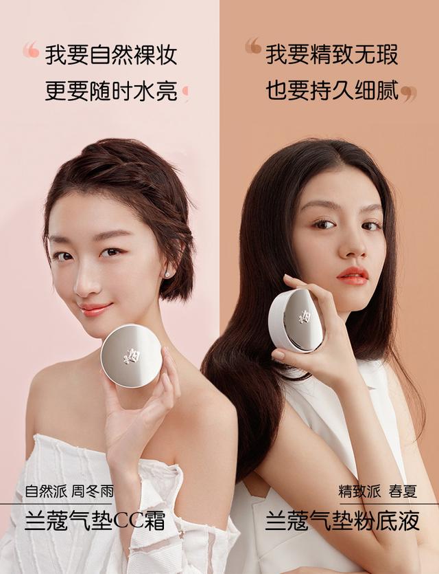 cc霜哪个牌子好用不贵(6款大牌CC霜 秒变白净无瑕好肤色)