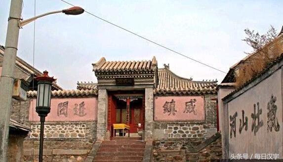 龙门虎将是什么意思(杨家将听说有七郎八虎，七郎知道，八虎是什么？)