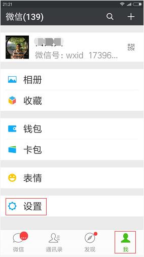 微信群发助手软件(微信群发助手——拜年、节日问候轻松搞定)