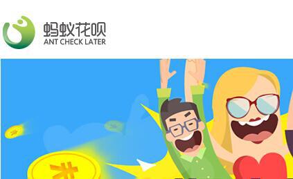 芝麻信用六百分为什么不能开通花呗(650的芝麻信用分，为什么还是用不了花呗？)