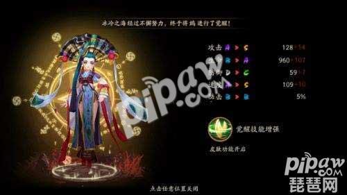 阴阳师鸩御魂搭配(阴阳师鸩御魂带什么好 满级鸩毕业御魂搭配汇总)
