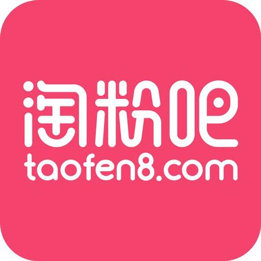 51返利网登录(淘粉吧—国内领先导购返利网，打造海淘+互联网理财混合导购平台)