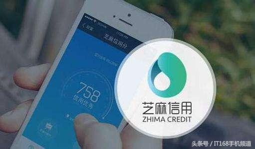 芝麻信用怎么涨分(芝麻信用分已经更新，嫌积分太少？教你6招迅速提升)