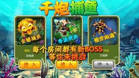 金蟾捕鱼千炮打鱼(魔方电玩城金蟾千炮捕鱼游戏技巧攻略)