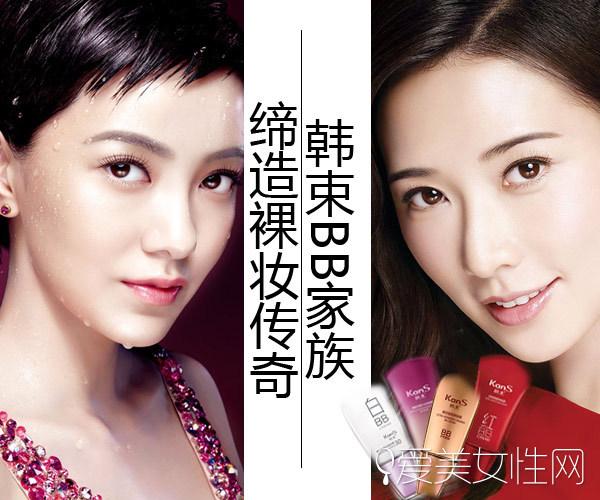 韩束bb霜哪款好用(韩束化妆品BB家族 缔造裸妆传奇)