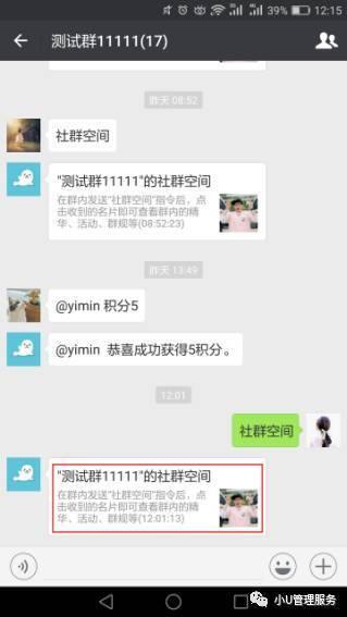 怎么设置自动回复手机(让你的手机实现自动回复，有了它就是这么简单！)