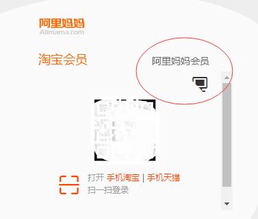 一个手机号能注册几个淘宝号(教大家用一个身份证如何注册多个淘宝联盟账号)