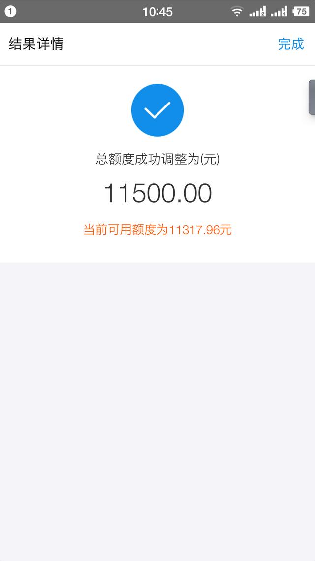 支付宝借呗怎么开通借款(支付宝借呗如何开通)
