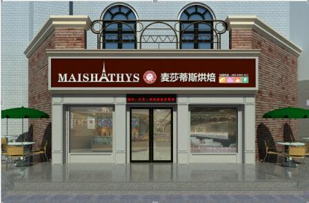 面包店加盟排行榜(2016投资人最看好的十大面包店加盟品牌)