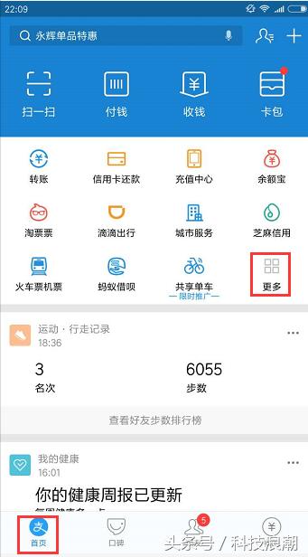 用手机号能查快递吗(快递一手掌握，支付宝“我的快递”你会用吗)