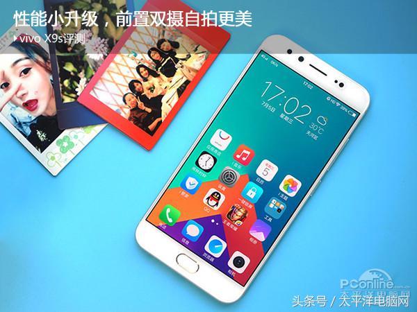vivoX9s参数详细参数(vivo X9s评测：性能小升级，前置双摄自拍更美)