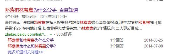 华晨宇邓紫棋接吻照(邓紫棋华晨宇恋情曝光 邓紫棋林宥嘉分手原因接吻照)