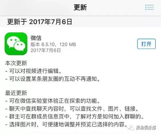 微信朋友圈屏蔽设置(微信更新！终于可以屏蔽和自己无关的朋友圈消息了)