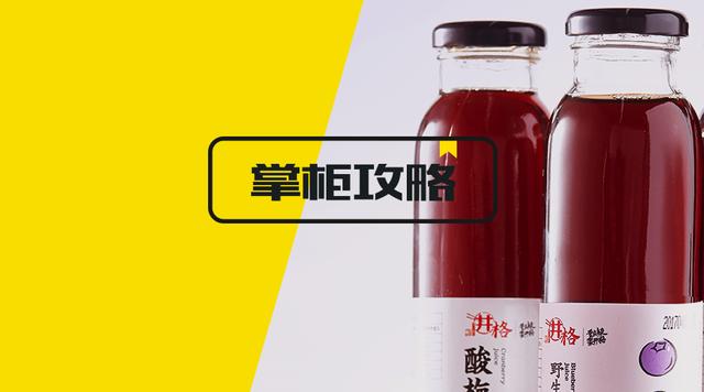 井格火锅创始人(用300瓶啤酒，拉动600万元营收！井格在搞什么鬼？)