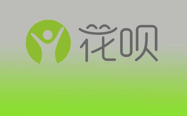 支付宝的花呗逾期了有什么后果(花呗不还会怎样？)
