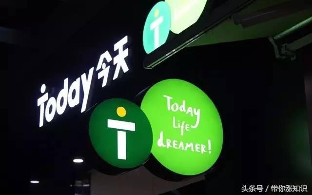 十大便利店加盟条件(涨知识！加盟一家主流便利店需要哪些条件？)