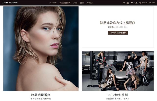 lv女包官网旗舰店(又一家面向国内市场的奢侈品牌电商上线，Louis Vuitton 官网全面开放在线购买)