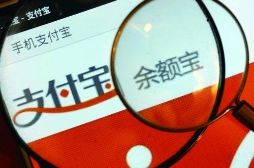 余额宝最多可以放多少钱在里面(互动丨余额宝最高额度今起调整至10万，够你用不？)
