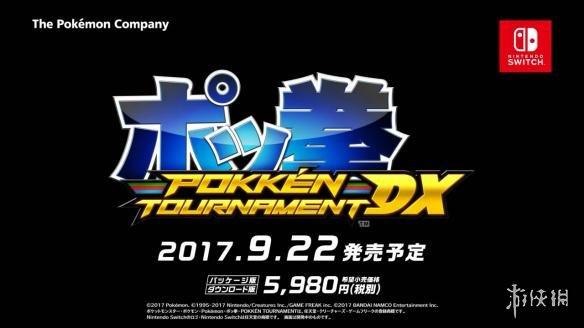 口袋铁拳下载(Switch《口袋铁拳锦标赛DX》将免费提供试玩Demo 将于8月23日配信)