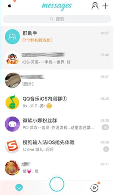 新漂流瓶官网(为了“微信就漂流瓶有点意思”的00后，QQ内测新产品)