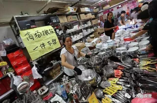 北京批发服装在哪拿货(天意没了，京城这10大批发市场还剩几个？)