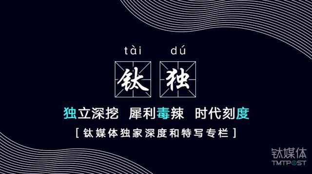 独家专访庄辰超：便利蜂的N个“真相”和斑马资本的“投资马拉松”实验｜钛独(便利蜂老板庄辰超)