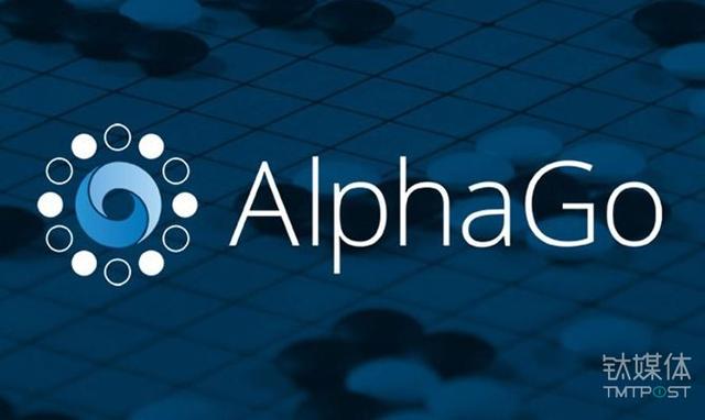阿尔法go zero(阿尔法狗退役，最强“新狗”AlphaGo Zero横空出世)