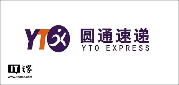 圆通寄快递价格查询(中通、韵达之后，圆通快递宣布涨价：每公斤上调0.3元)