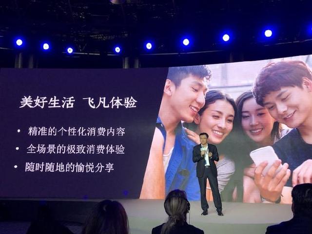 飞凡app(万达旗下飞凡App打造全场景消费体验)
