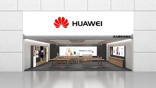 华为官方旗舰店是正品吗(教你如何辨别真伪华为授权体验店？)